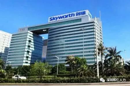 為解決原平就業(yè)難問題,深圳創(chuàng)維集團在原平特招員工200名