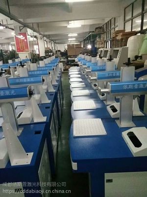 【成都高級(jí)禮品定制激光打標(biāo)機(jī),成都高精度光纖激光打標(biāo)機(jī)銷售】?jī)r(jià)格_廠家 - 中國供應(yīng)商