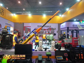今起至12日 市民可到成都新會展看高科技消防產(chǎn)品
