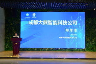 聚焦科技成果轉化 成都市雙流區工商聯 電子科大科技園 天府園 戰略合作簽約儀式暨項目路演活動 隆重舉行