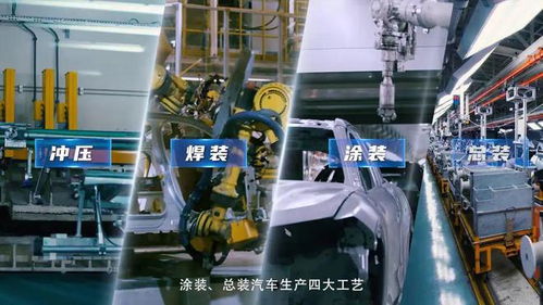 了不起的成都智造 探秘神龍汽車成都工廠