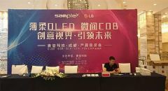 液晶拼接墻行業動態,液晶拼接墻新聞動態 pjtime.com液晶拼接墻頻道