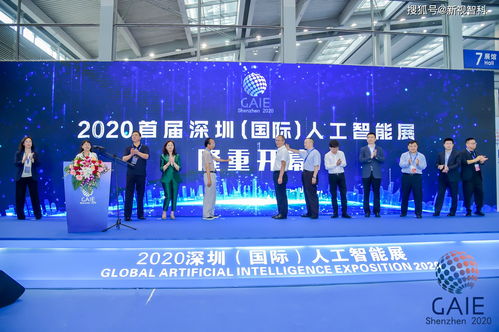 新視智科閃耀2020 GAIE深圳國際人工智能展，憑創(chuàng)新實(shí)力榮獲優(yōu)秀產(chǎn)品獎
